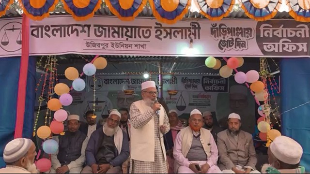 উজিরপুর ইউনিয়নে দাঁড়িপাল্লার নির্বাচনী অফিস উদ্বোধন