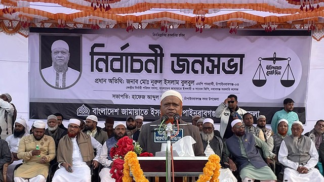 দারিদ্র্য বিমোচন ও বেকারত্ব হ্রাসে জামায়াতে ইসলামী কার্যকর ভূমিকা রাখবে-নূরুল ইসলাম বুলবুল