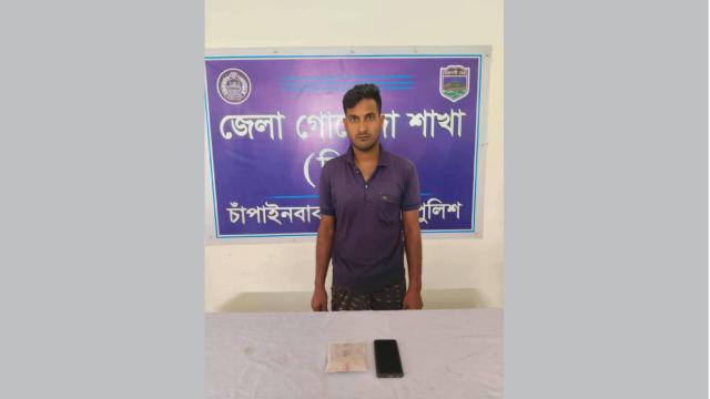 চাঁপাইনবাবগঞ্জে ডিবির অভিযানে ১০০ গ্রাম হেরোইনসহ যুবক গ্রেফতার