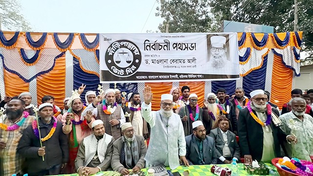 ধাইনগরে  ৬২ বিএনপি নেতাকর্মীর জামায়াতে যোগদান