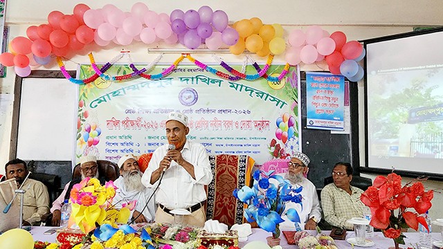 মোহাম্মদপুর দাখিল মাদ্রাসায় দাখিল পরীক্ষার্থীদের বিদায় ও দোয়া অনুষ্ঠান