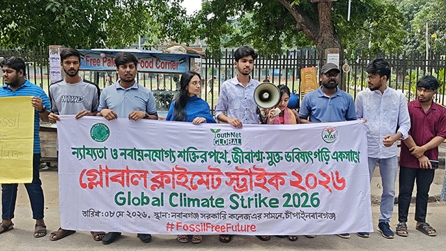 জলবায়ু সুবিচারের দাবিতে চাঁপাইনবাবগঞ্জে তরুণদের ধর্মঘট ও পদযাত্রা