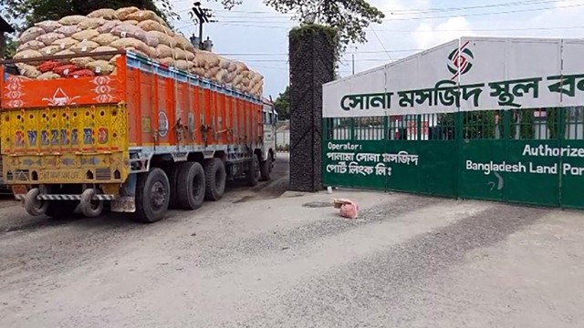 সংগৃহীত ছবি