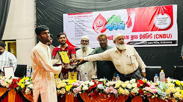 চাঁপাইনবাবগঞ্জ ব্লাড ইউনিটের ২য় প্রতিষ্ঠাবার্ষিকী উদযাপন
