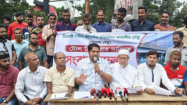 চাঁপাইনবাবগঞ্জে মহানন্দা সেতু টোলমুক্ত করার দাবিতে সংবাদ সম্মেলন