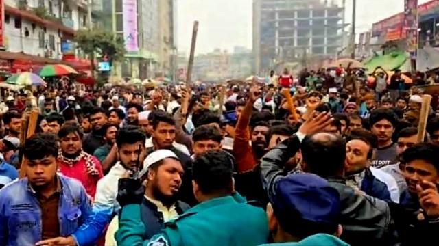 ছবি: সংগৃহীত