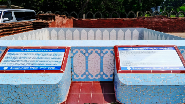 ১৫ ডিসেম্বর: আজ চাঁপাইনবাবগঞ্জ মুক্ত দিবস