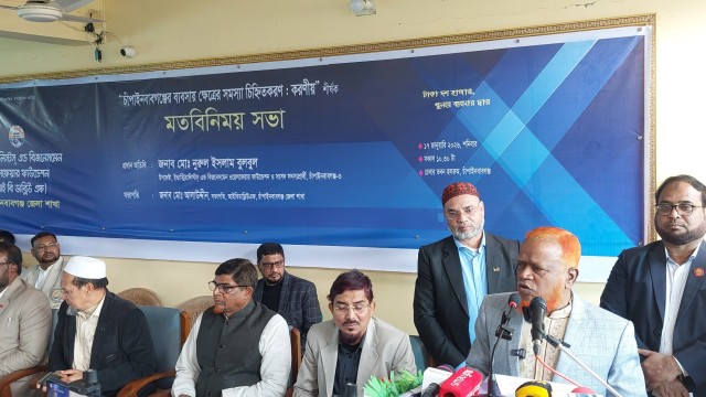 ছবিঃ আলোকিত গৌড়