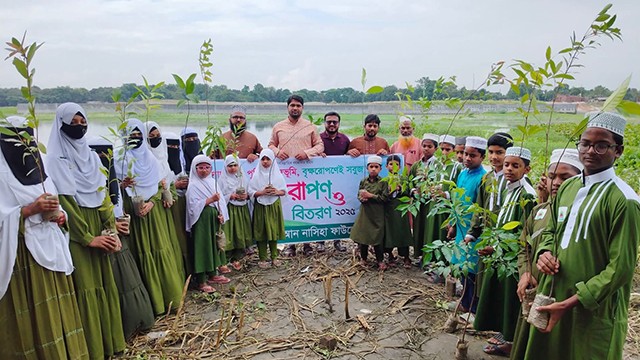 আন নাসিহা ফাউন্ডেশন এর উদ্যোগ বৃক্ষরোপণ কর্মসূচি অনুষ্ঠিত
