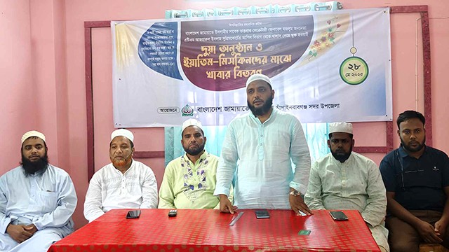 জামায়াতে ইসলামী চাঁপাইনবাবগঞ্জ সদর উপজেলার উদ্যোগে ইয়াতিম-মিসকিনদের মাঝে খাবার বিতরণ