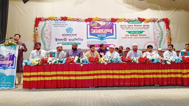 রাবি শিবির সভাপতির উপর ভয়াবহ নির্যাতনের ঘটনা