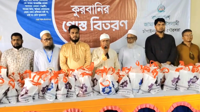 চাঁপাইনবাবগঞ্জে নূরুল ইসলাম বুলবুলের উদ্যোগে কুরবানীর গোশত বিতরণ