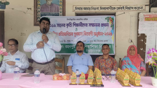 রহনপুর কেজি স্কুলে বার্ষিক প্রতিযোগিতার পুরস্কার বিতরণ ও কৃতি শিক্ষার্থীদের সংবর্ধনা প্রদান
