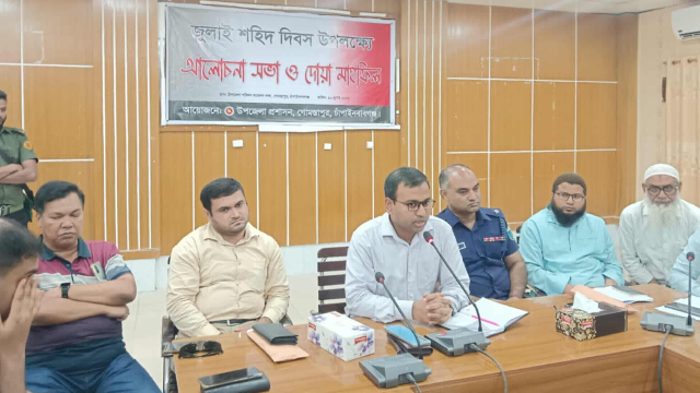 গোমস্তাপুরে জুলাই শহিদ দিবস উপলক্ষে আলোচনা সভা ও দোয়া মাহফিল