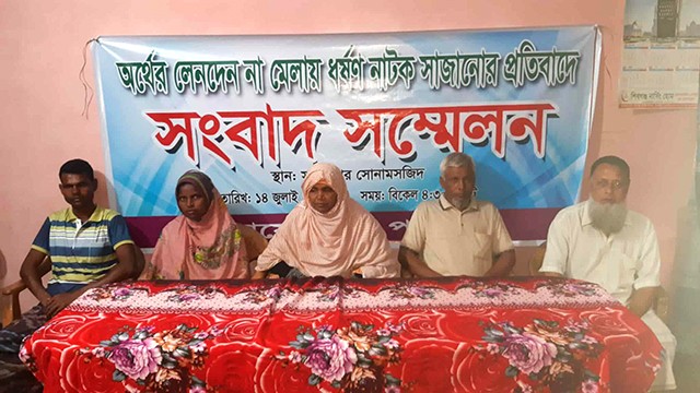 ‘মিথ্যা স্বীকারোক্তি আদায় করে ফাঁসানো হয়েছে’—শ্বশুরের পরিবারের দাবি