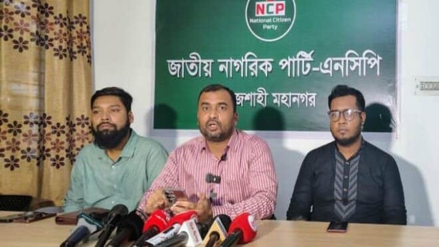 রাজশাহীতে অভ্যুত্থানের ১৩ মাস পর মামলা, আসামির তালিকায় ধনী ব্যক্তিরা