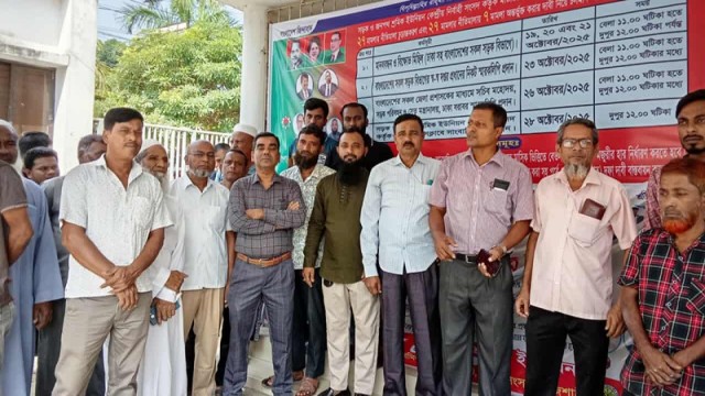 রাজশাহীতে সওজের অস্থায়ী কর্মচারীদের কর্মবিরতি পালন