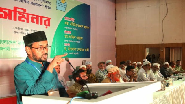 পিআরের ভিত্তিতে ফেব্রুয়ারিতেই নির্বাচন হতে হবে: মতিউর রহমান