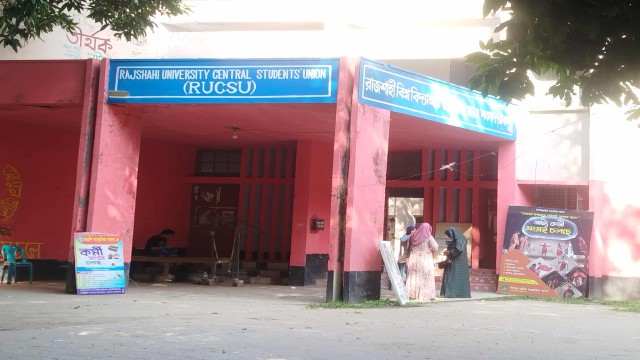 রাকসুতে ভোট পড়েছে ৬৯.৮৩ শতাংশ