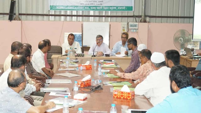 বিএমডিএতে সেচযন্ত্র পরিচালনা ও রক্ষণাবেক্ষণ বিষয়ক প্রশিক্ষণ কর্মশালা