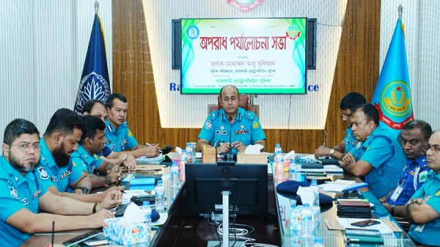 রাজশাহী মেট্রোপলিটন পুলিশের মাসিক অপরাধ পর্যালোচনা সভা অনুষ্ঠিত
