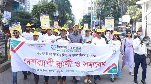 রাজশাহীতে জাতীয় নিরাপদ সড়ক দিবস উদযাপন করল নিসচা