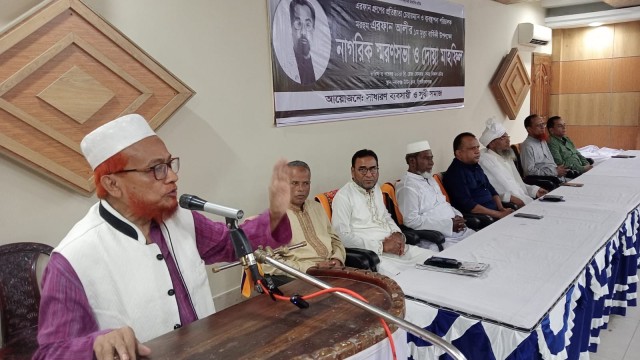 এরফান আলীর প্রথম মৃত্যুবার্ষিকী উপলক্ষে নাগরিক স্মরণসভা ও দোয়া মাহফিল অনুষ্ঠিত