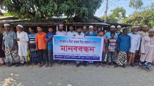 সংগৃহিত ছবি