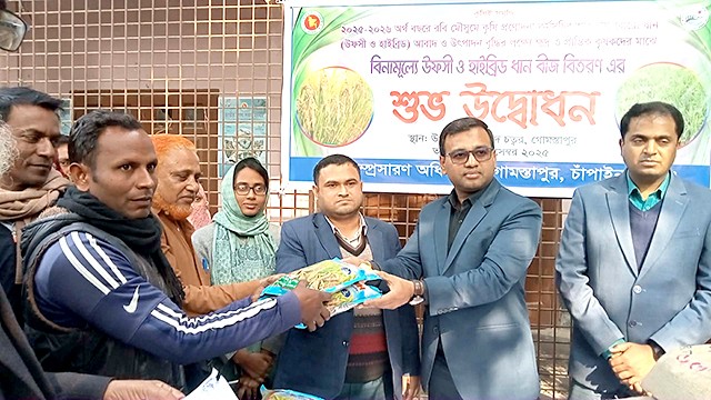 সরকারি প্রণোদনায় গোমস্তাপুরে ১,২৯০ কৃষক পাচ্ছেন ধানবীজ ও সার সহায়তা