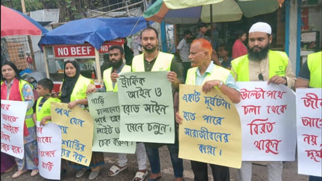 রাজশাহীতে “নিরাপদ সড়ক চাই” মানববন্ধন অনুষ্ঠিত