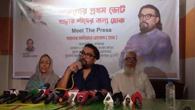 রাজশাহী-৪ আসনে বিএনপির মনোনয়ন চান প্রয়াত মন্ত্রিপুত্র সানিয়াত শুভ