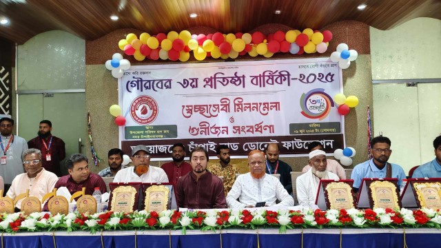চাঁপাই ব্লাড ডোনেট ফাউন্ডেশনের তিন বছর পূর্তি উদযাপন