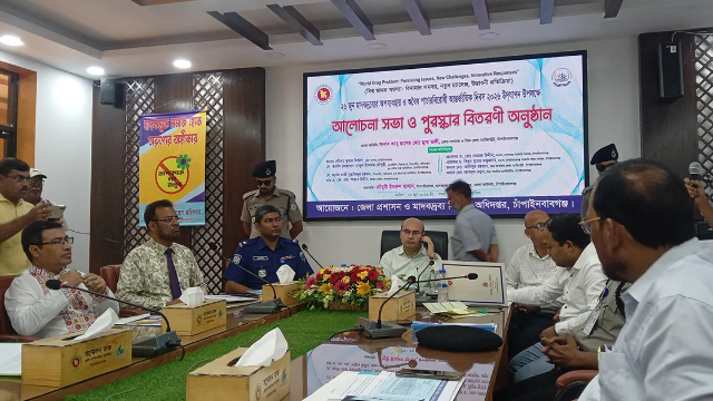 চাঁপাইনবাবগঞ্জে মাদকবিরোধী আন্তর্জাতিক দিবস পালিত