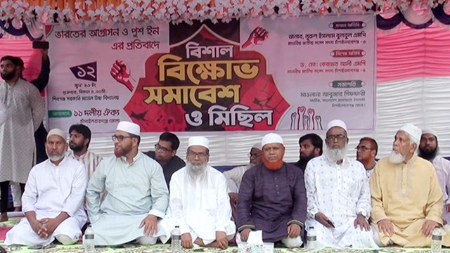 ছবি-আলোকিত গৌড়