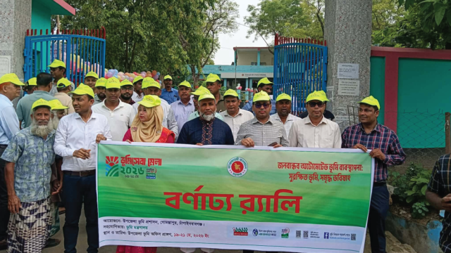 গোমস্তাপুরে তিনদিন ব্যাপি ভূমিসেবা মেলা উদ্বোধন