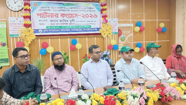 গোমস্তাপুরে পার্টনার কংগ্রেস সভা অনুষ্ঠিত
