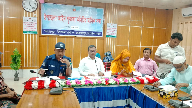 গোমস্তাপুরে আইন শৃঙ্খলা কমিটির মাসিক সভা অনুষ্ঠিত
