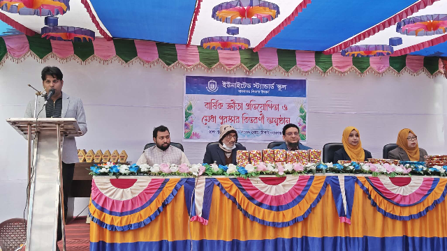 ছবি- আলোকিত গৌড়