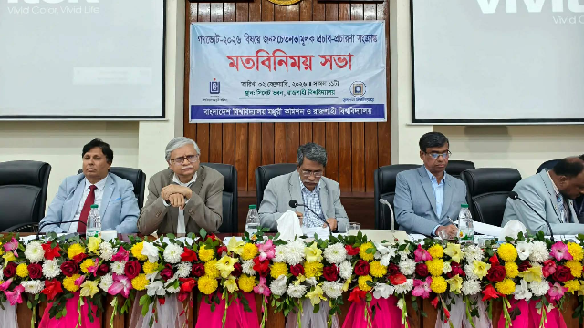 রাবিতে গণেভোট ২০২৬ বিষয়ে জনসচেতনতামূলক মতবিনিময় সভা অনুষ্ঠিত