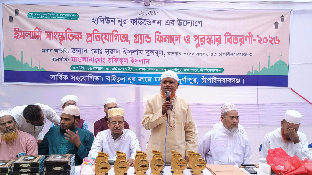 ছবি- আলোকিত গৌড়