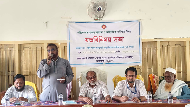 দেবীনগর-চরঅনুপনগর সংযোগ সেতু নির্মাণ প্রকল্প নিয়ে মতবিনিময় সভা অনুষ্ঠিত