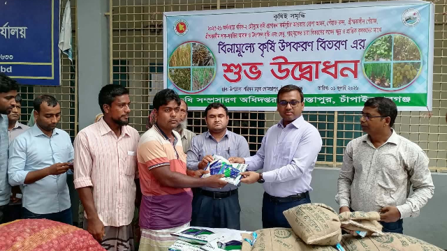 গোমস্তাপুরে বিনামূল্যে কৃষি প্রণোদনা সামগ্রী বিতরণের