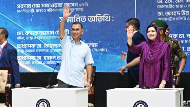 সংগৃহিত ছবি