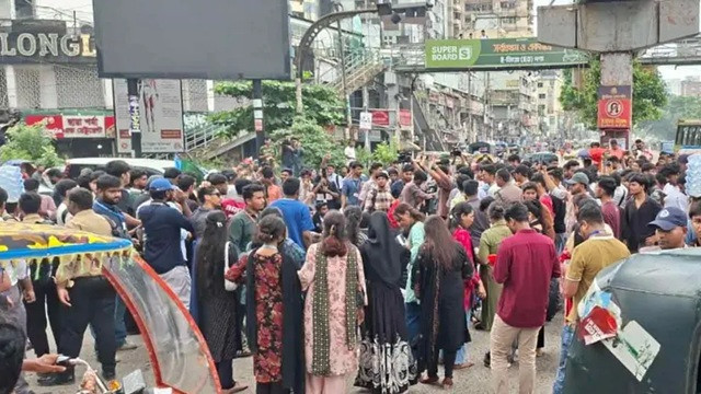 তিন দফা দাবিতে সংসদ ভবনের পথে শিক্ষার্থীদের বিক্ষোভ মিছিল