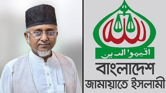 জামায়াত থেকে বহিষ্কার গাজী নজরুল ইসলাম