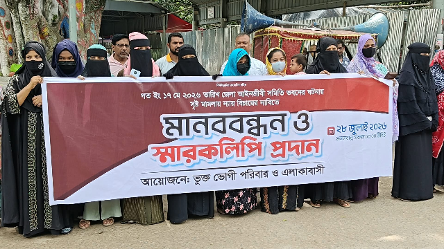 ছবি- আলোকিত গৌড়