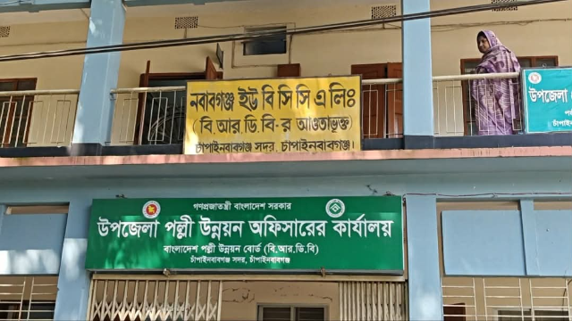 চাঁপাইনবাবগঞ্জে পুলিশ পাহারার থাকাকালীন ইউসিসিএ নির্বাচনের মনোনয়নপত্র ছিনতাই