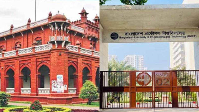 বিশ্ব র‌্যাংকিংয়ে শীর্ষ এক হাজারে নেই ঢাবি-বুয়েট