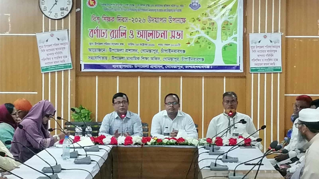 গোমস্তাপুরে বিশ্ব শিক্ষক দিবস উপলক্ষে র‌্যালি ও আলোচনা সভা অনুষ্ঠিত