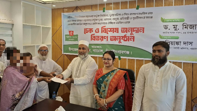 নাচোলে অসহায়দের মাঝে আর্থিক অনুদান ও চেক বিতরণ
